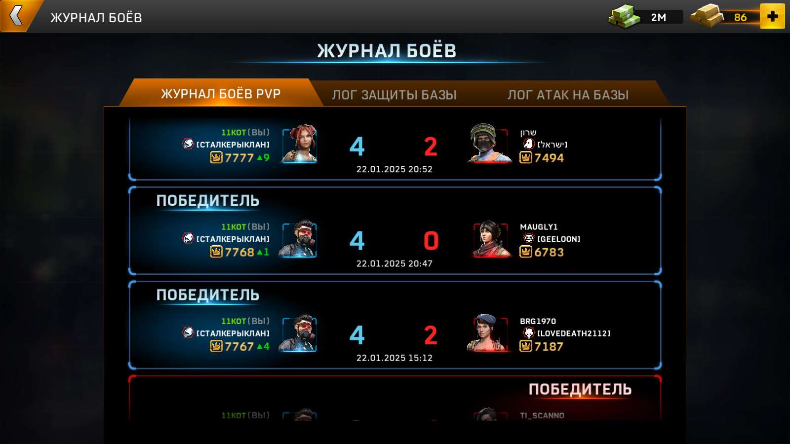 Скриншоты к игре Left To Surivive продажа аккаунта к игре Left To Surivive